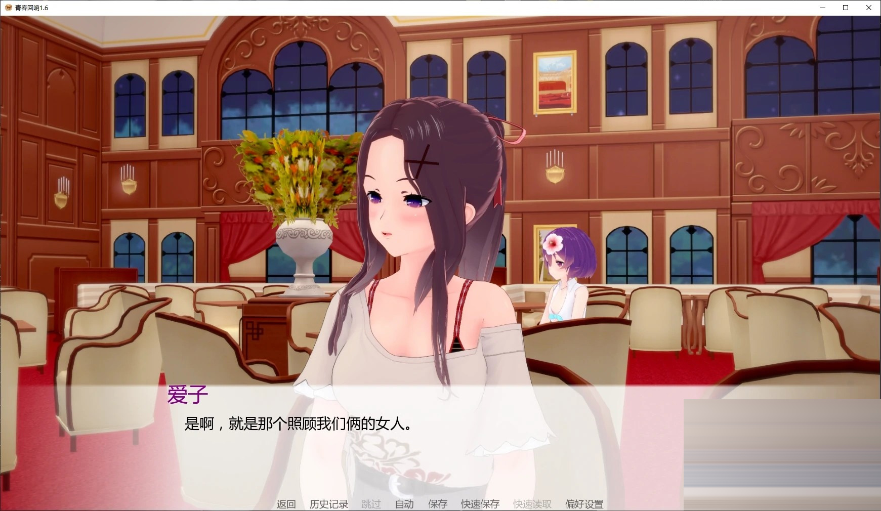 青春回响/Echoes of Youth [Ver1.7] [PC+安卓/2.9G] [SLG/AI汉化/后宫更新]