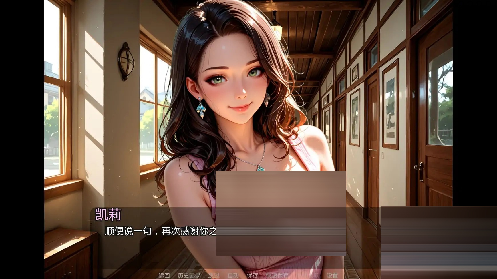魅惑回响[Ch.6 Public][PC+安卓/870M][SLG/AI汉化/AI作画/更新]