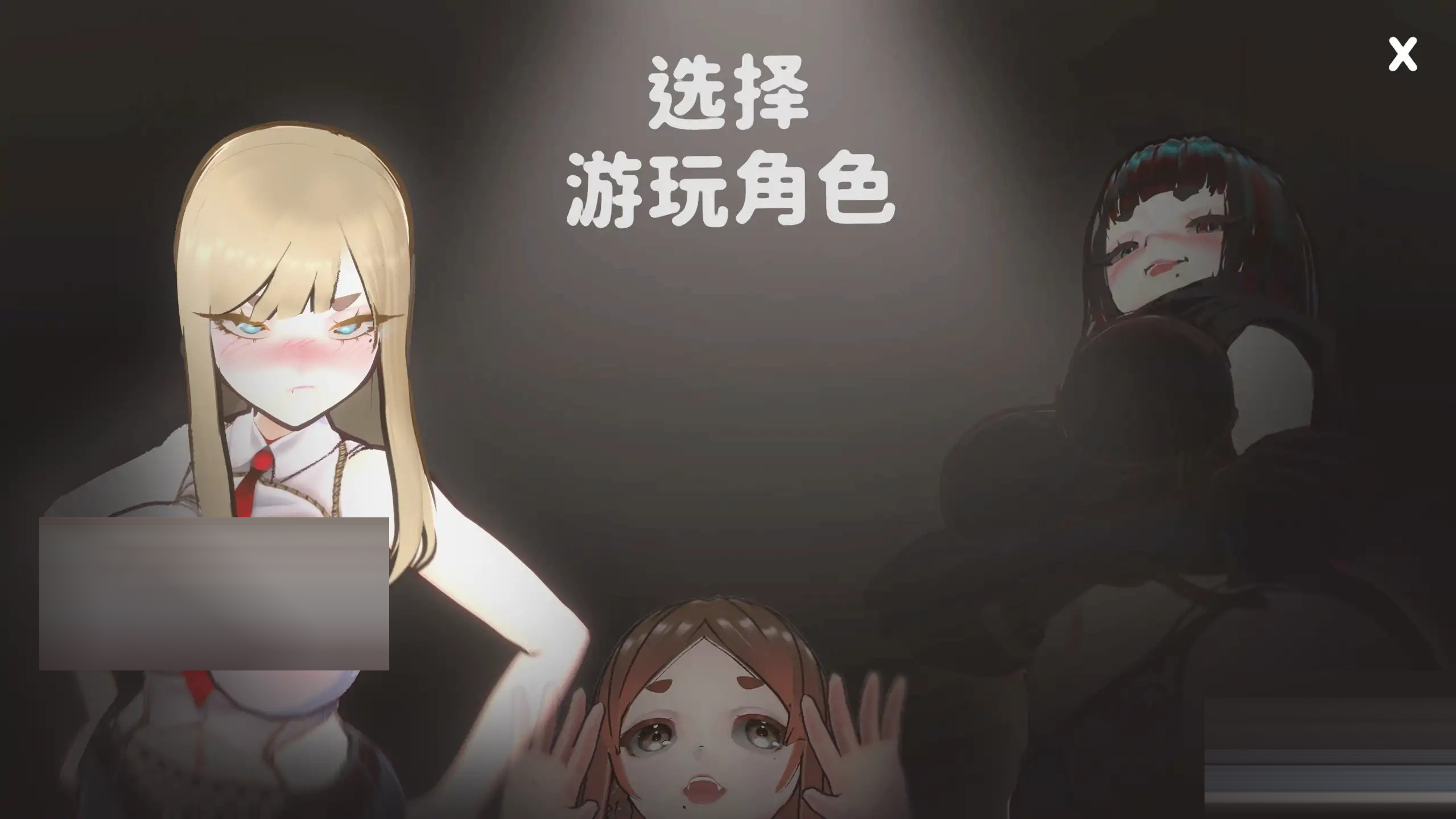 U.F.F.C 天下第一色色武道会官中下载[1.9G] [SLG/更新]