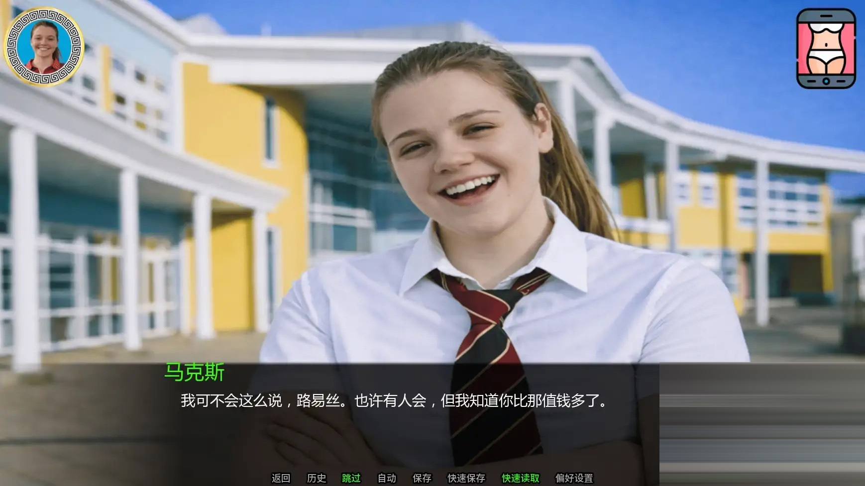 重返修道院汉化版[PC+安卓/0.99G] [SLG/更新]