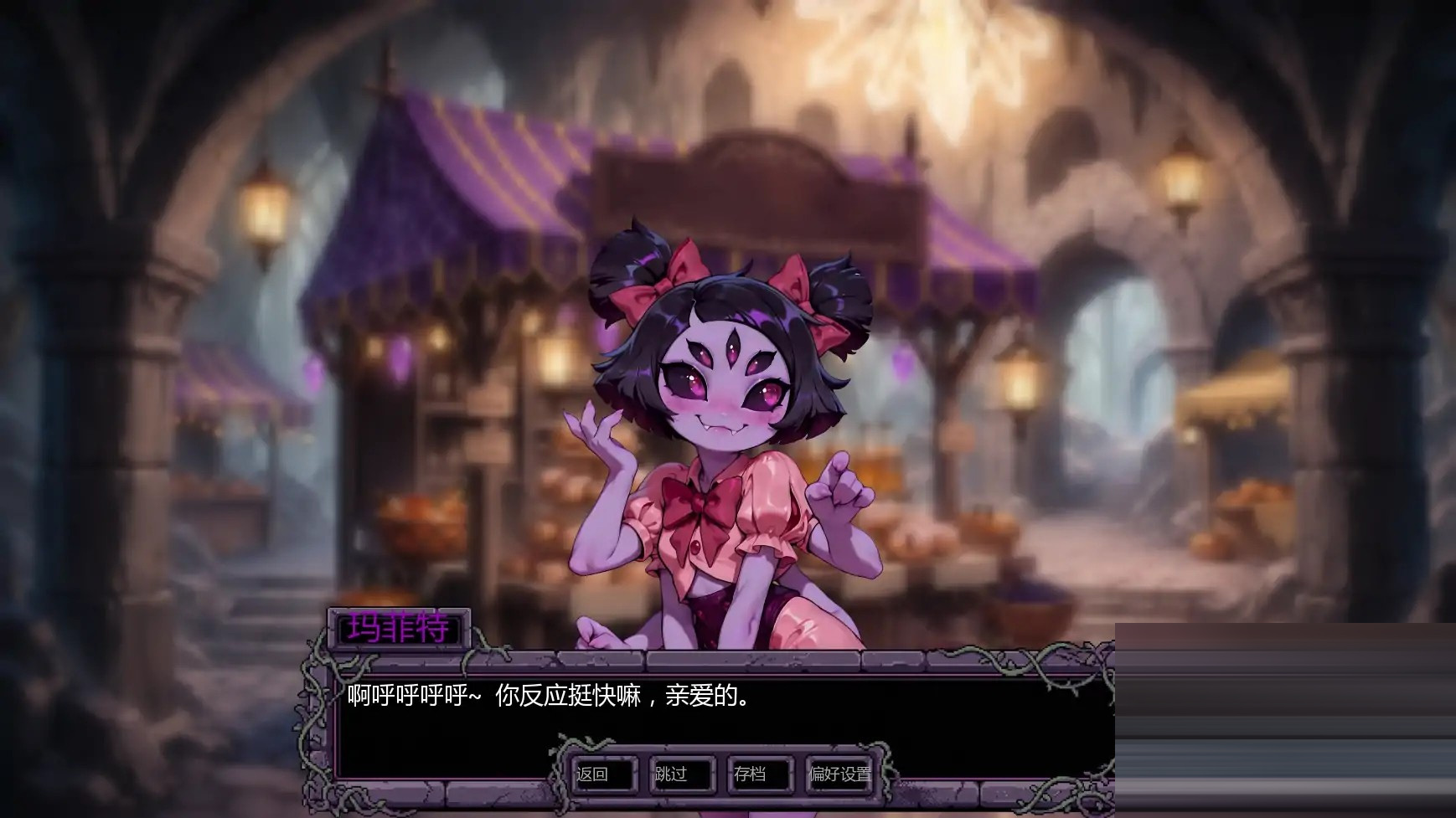 托莉尔的守护汉化版[Ver0.2][PC+安卓/1.08G][SLG/魔物娘/更新]