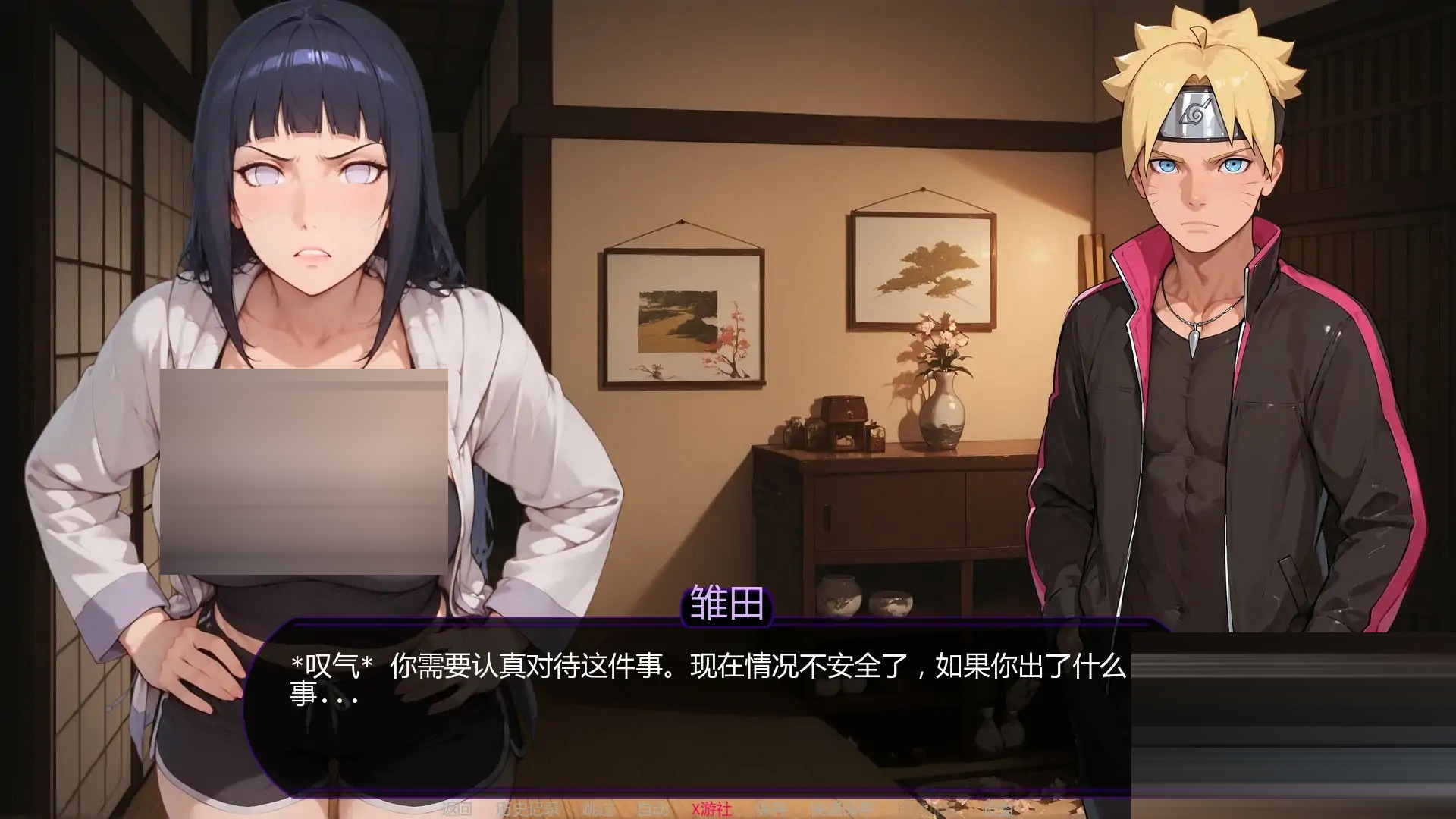 欲望之路Path of Desire汉化版 [Ver0.5.2][PC+安卓/2.2G][同人SLG/更新]