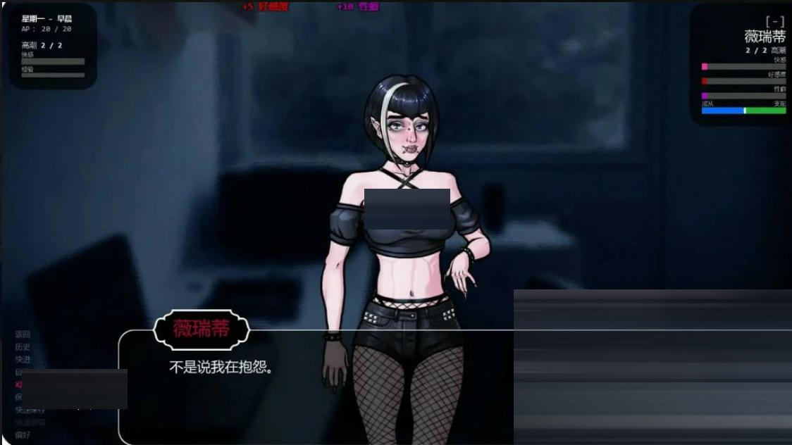 超越世界大学 0.7.0[567.3MB][SLG] [夸克网盘][PC+安卓]