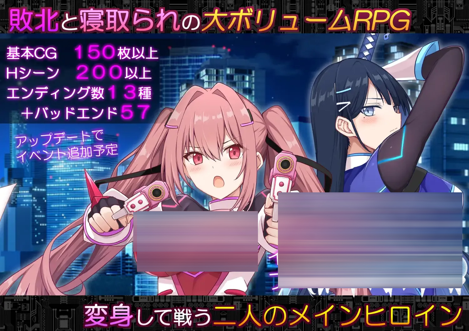 代号：天启 -堕落神姬与深渊之王-汉化版[PC/3.4G [RPG/NTR]