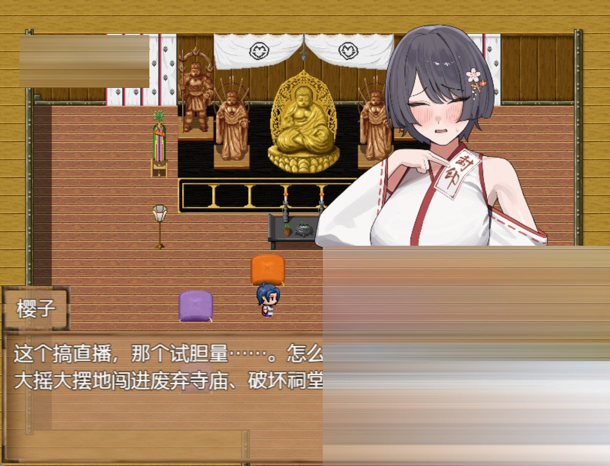 樱子被抢走记 正式版Ver2.0AI汉化版[PC/安卓/1.5G][RPG] 
