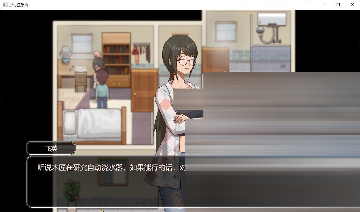 乡村狂想曲2小牧场官中版[Ver0.1.4.2][1.10G] [SLG/PC+安卓]