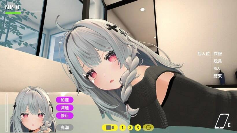 NTR Master Ver0.4 官方中文版[PC/6.7G] [3D]
