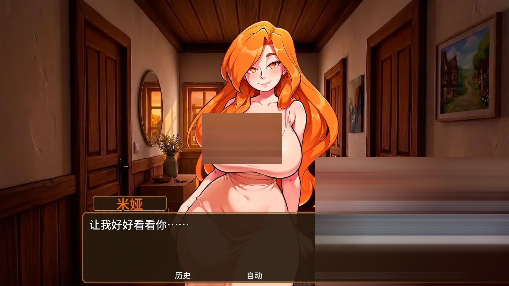 烈焰激情汉化版[Ver0.3.0][PC+安卓/2G] [SLG/更新]