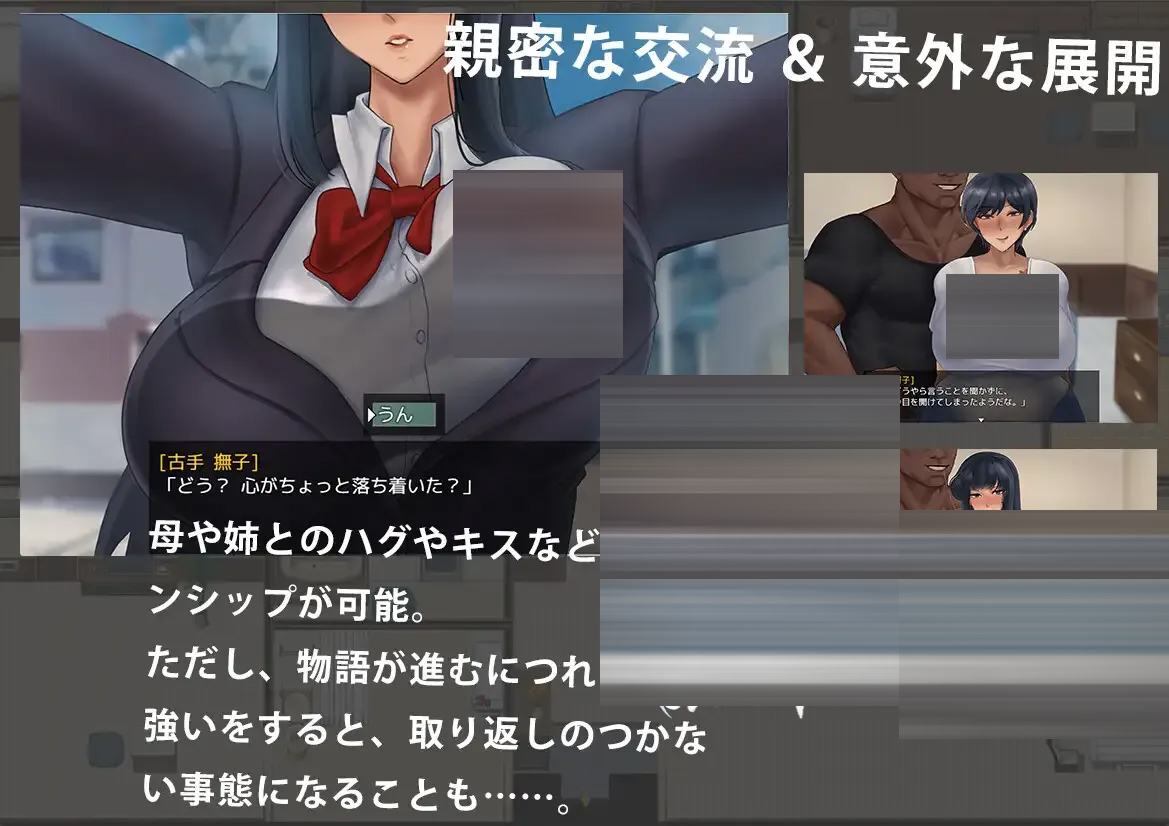 被黑手浸染的玫瑰与百合官中汉化版[Ver1.0][PC+安卓/3.7G][RPG/NTR]