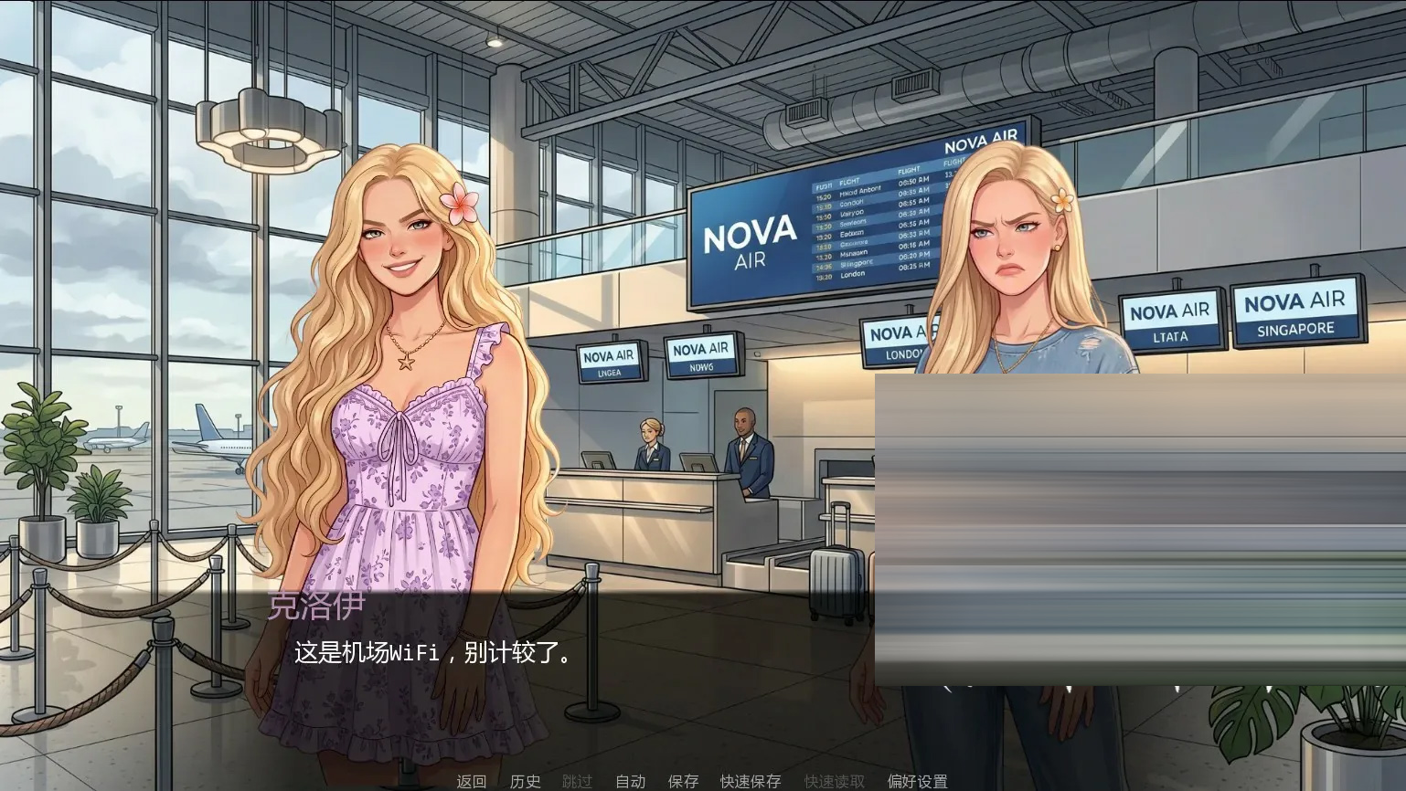 爱神之岛/Eros Isles汉化版[Ver0.03][PC+安卓/2.3G] SLG/NTR]