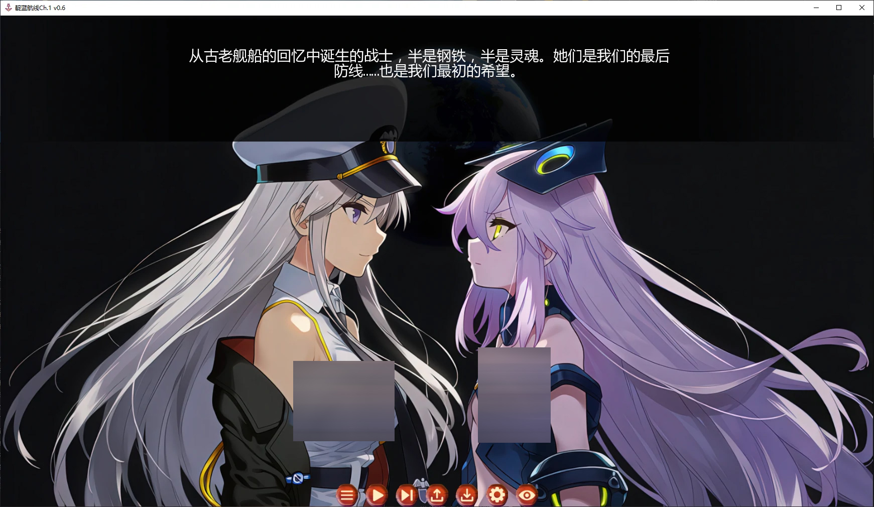 靛蓝航线/Indigo Lane汉化版[Ch.1 v0.6][3.4G][SLG/PC+安卓]