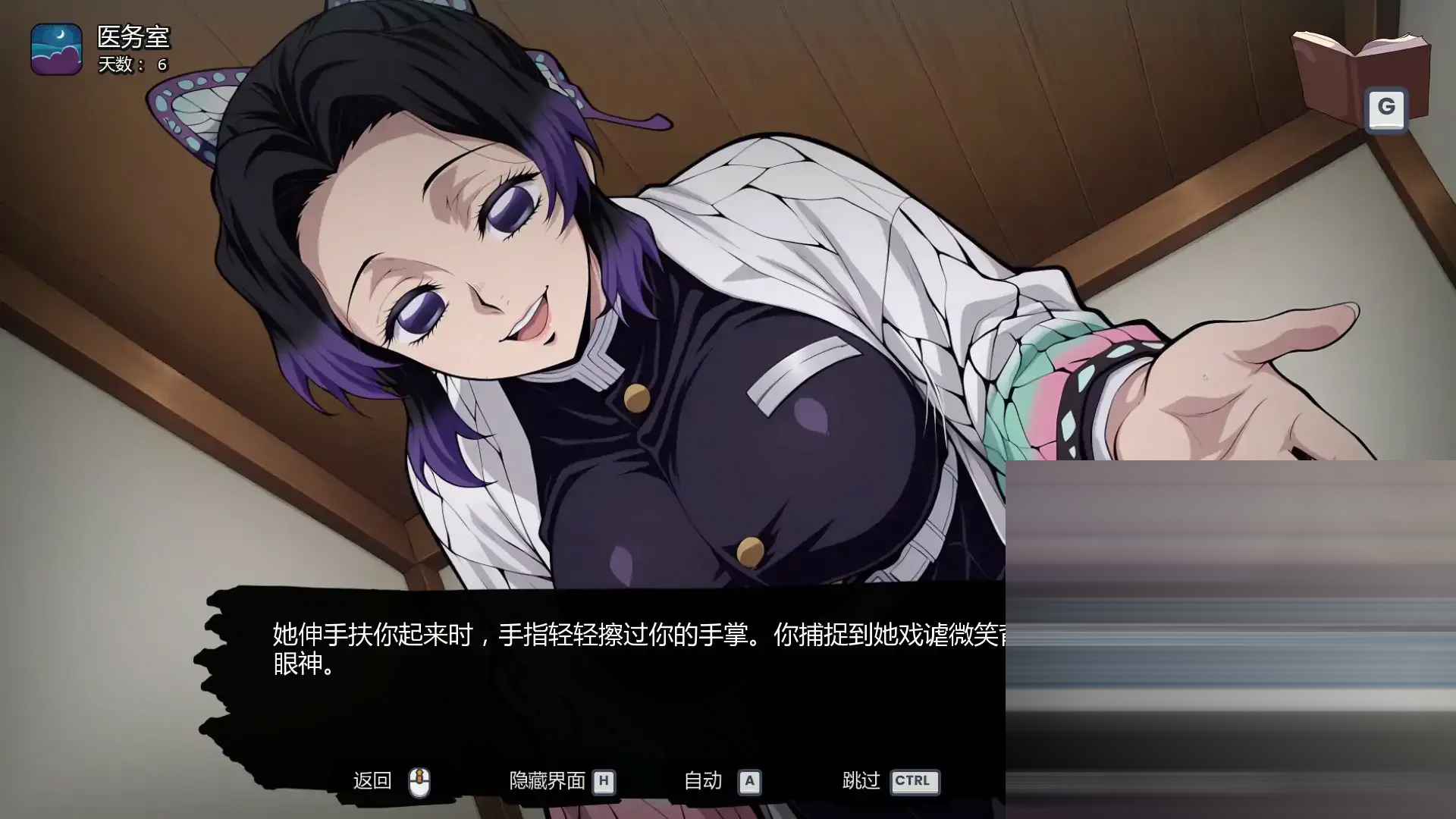 风月猎手客栈430M汉化版[Ver0.09 Public][SLG/2D/更新]