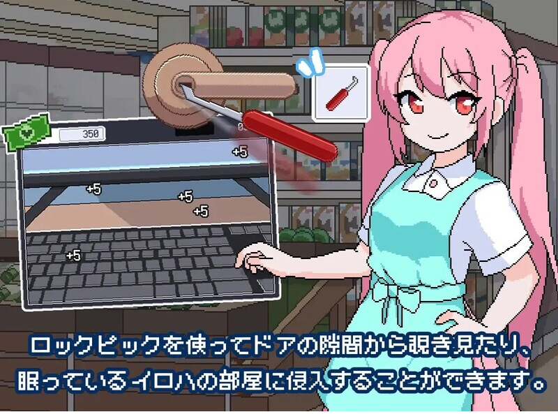 我的女仆-伊吕波 ~v1.01汉化版[250M][SLG/PC+安卓]