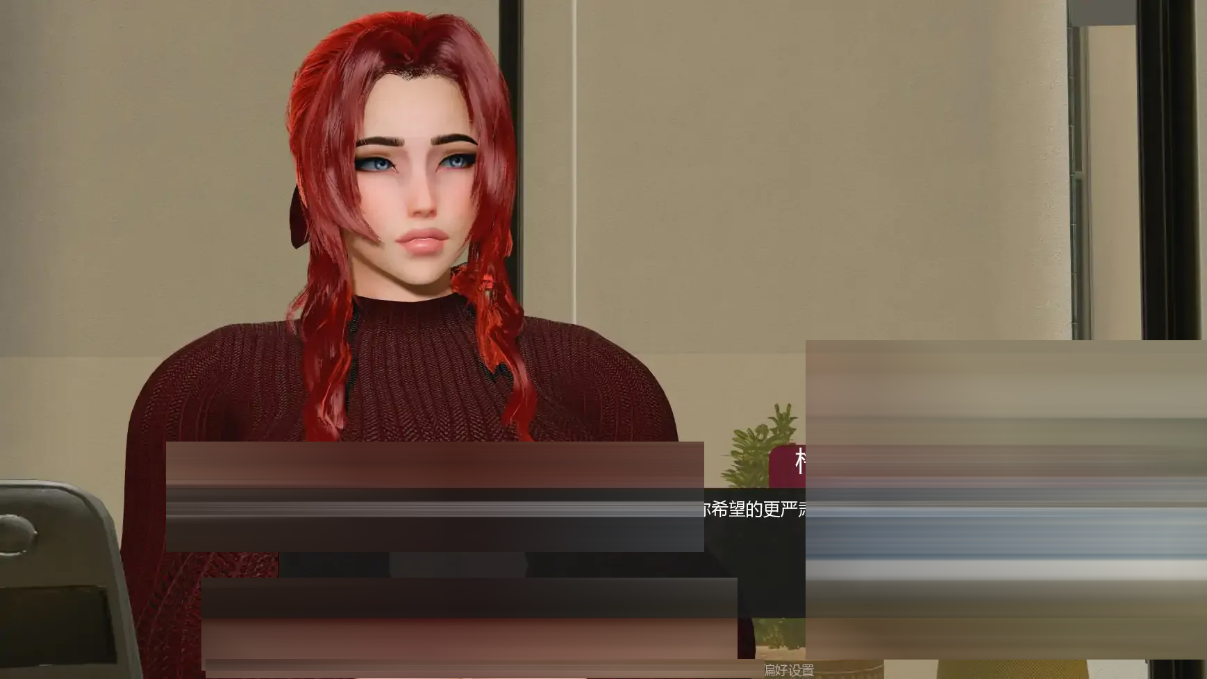 善意沦陷/Cane and Able[Ver0.8][PC+安卓/1.7G][SLG/更新]