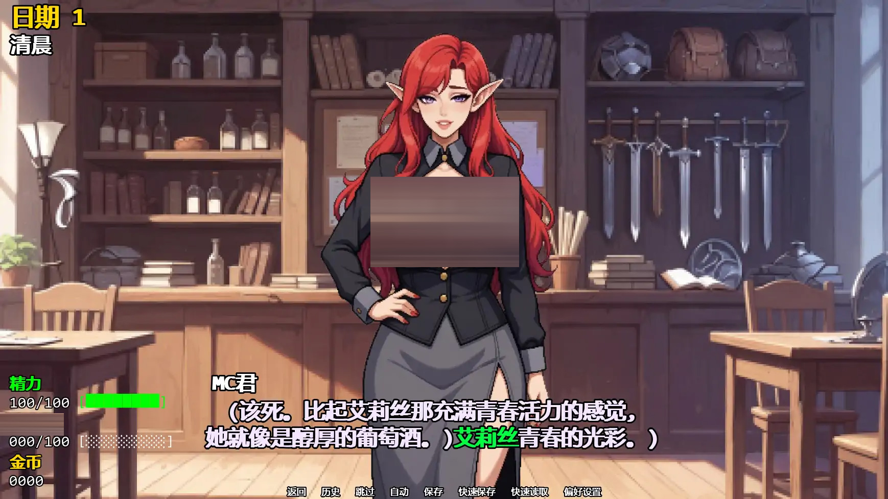 精灵少女夺冠记2.21G汉化版[Ver0.2][PC+安卓/2.21G] [SLG/沙盒/精灵]