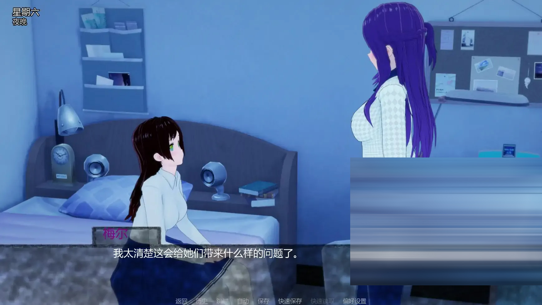 寄养家庭F/Foster Home F [Ver0.3][PC+安卓/1.6G][SLG/更新/2D]