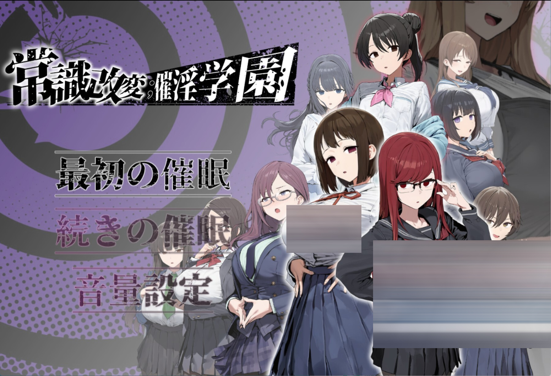 改变常识; C药学院 AI汉化版[2G]  [RPG/PC+安卓]