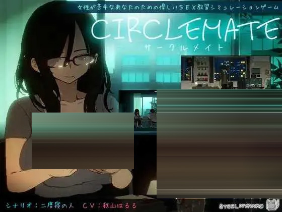 社团伙伴AI汉化版 [3.55GB][PC][精品SLG新作/2D]