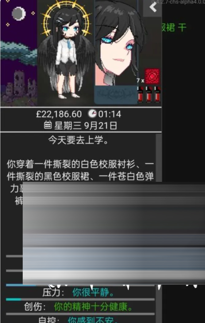 欲都孤儿v5.10.12 衣装满阁版 [1.1G][SLG] [SLG/精翻汉化/PC+安卓]