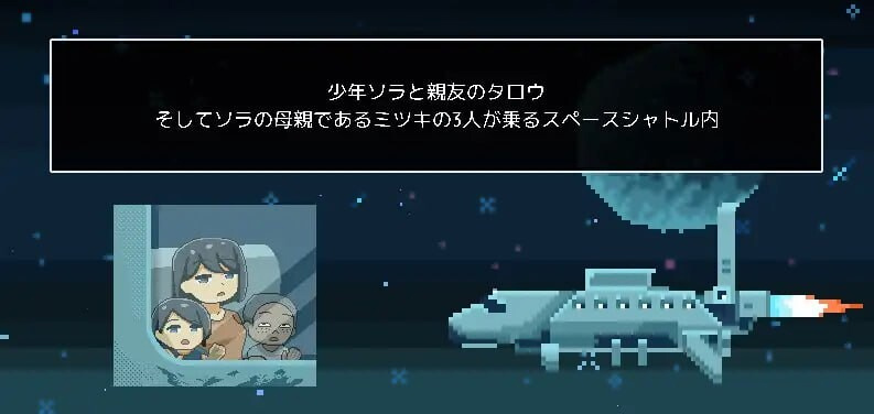 从废弃殖民地逃脱 Ver1.1.0 [830M][SLG/像素/NTR]