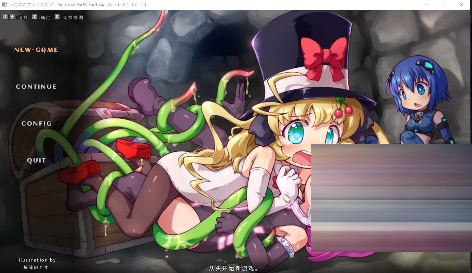 奇妙少女幻想曲汉化版[Ver0.74.2][PC/290M][[ACT/3D/更新]