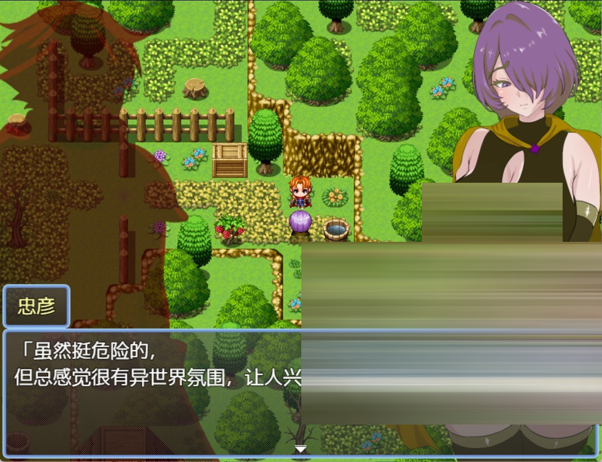 技能复制与勇者之旅 AI汉化版[PC/安卓/930M] [日系/RPG/作弊]